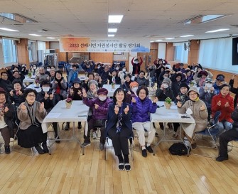 [지역협력] 2023년 선배시민 자원봉사단 활동 평가회